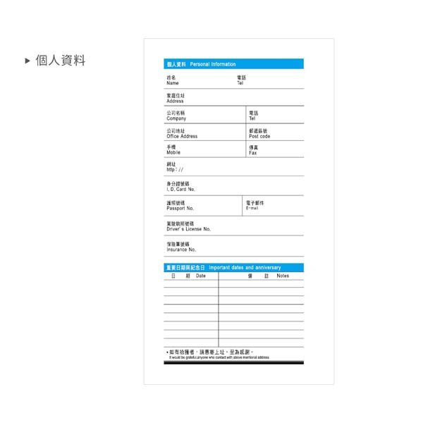 48K左三右四內頁_14